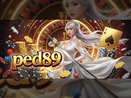 ทางเข้า ped89